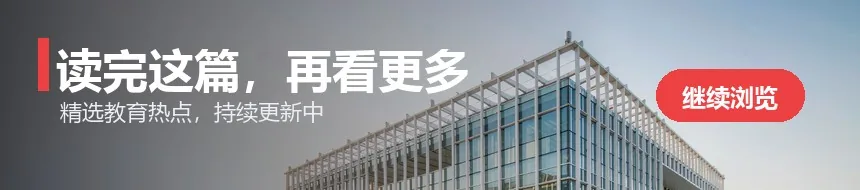 读完这篇,再看更多